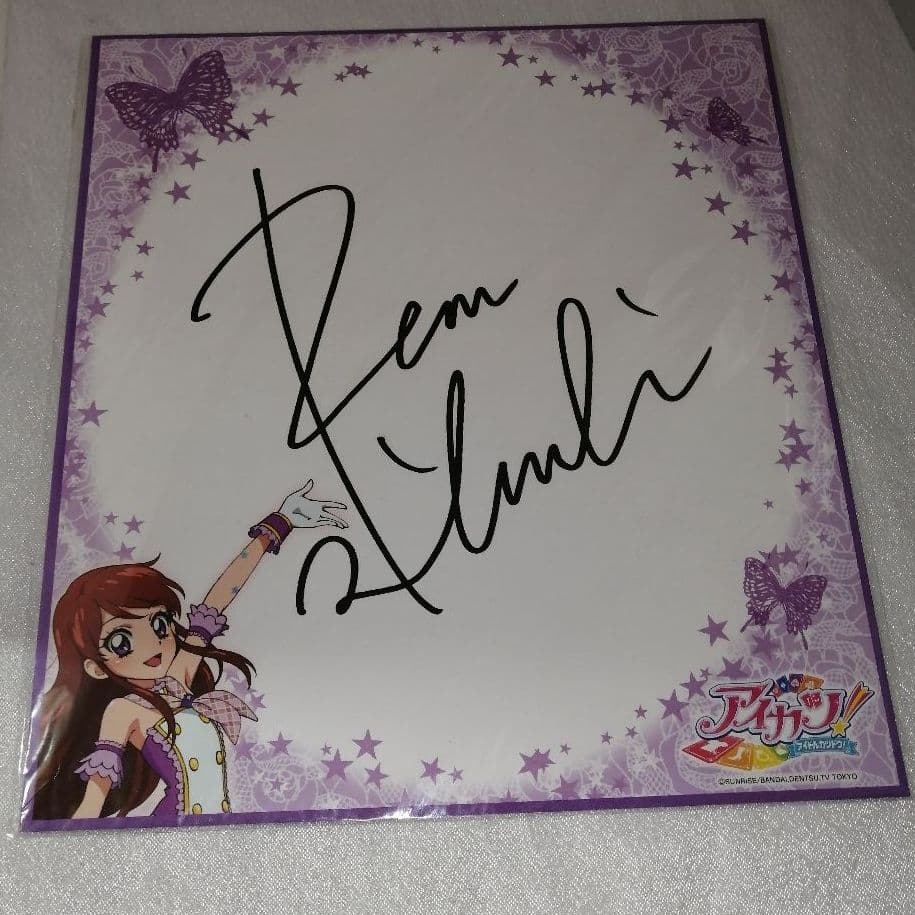 アイカツ！ 複製サイン色紙 紫吹蘭 - メルカリ
