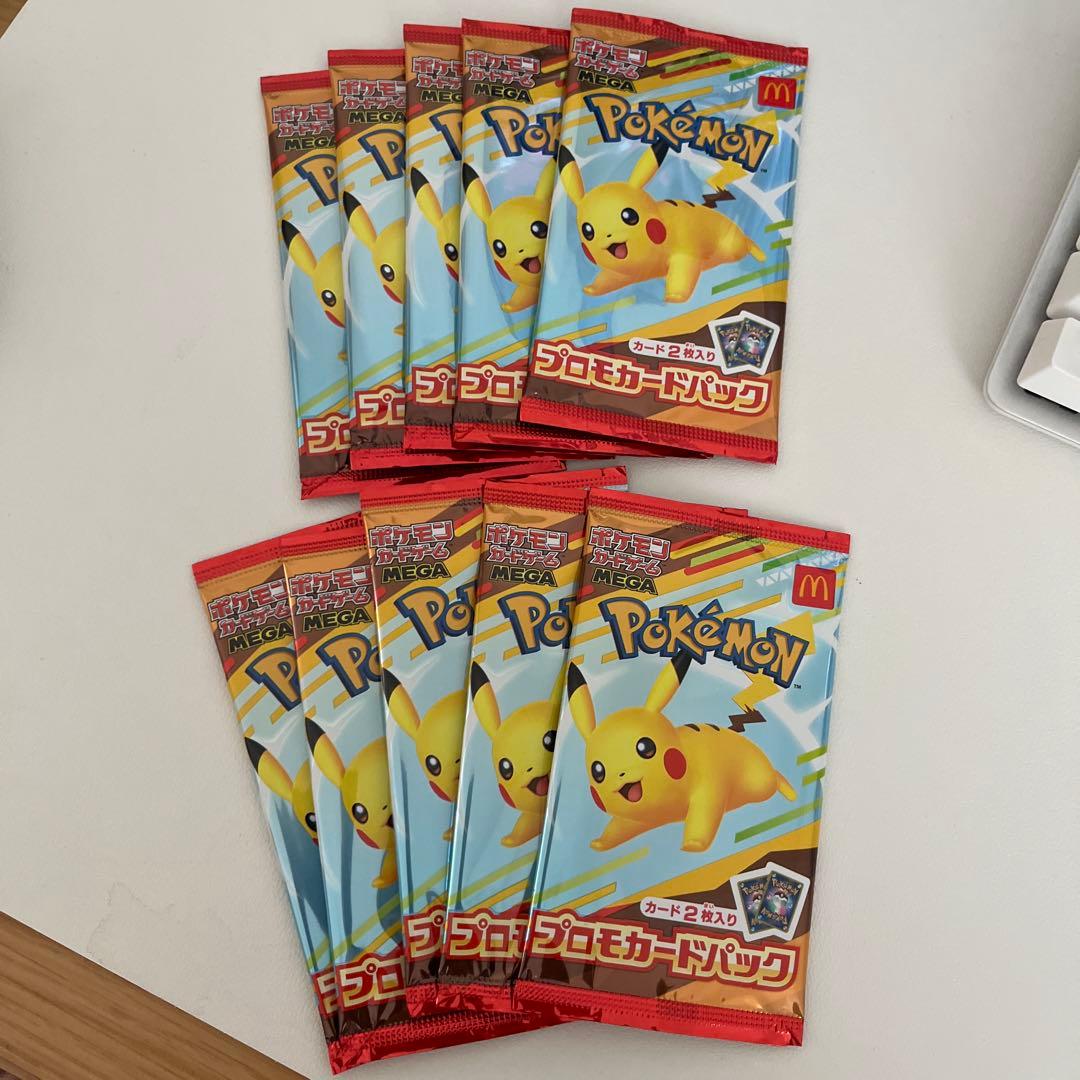 MEGA マクドナルド ハッピーセット2025 プロモカードパック10パック