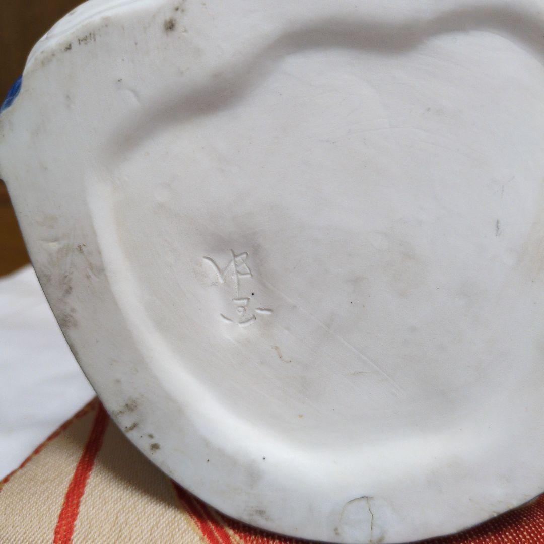 七福神 寿老人 置物 陶器製 高さ約33cm 縁起物 座布団付き