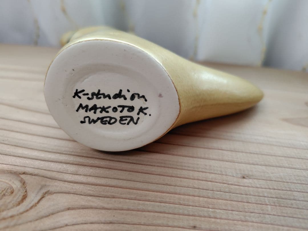 鹿児島睦　花器　キツネ　イエロー