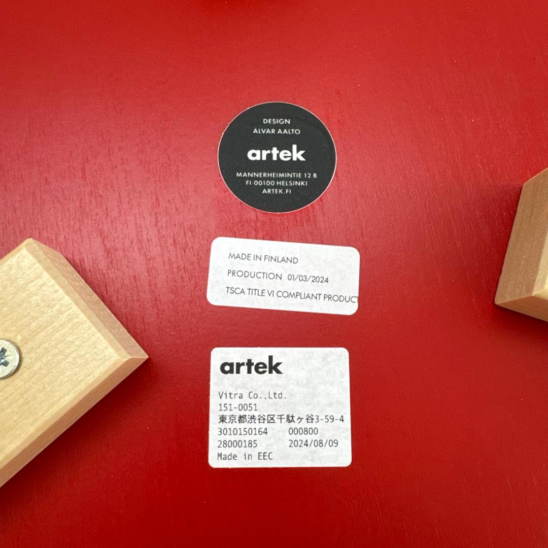 スツール60 レッド artek