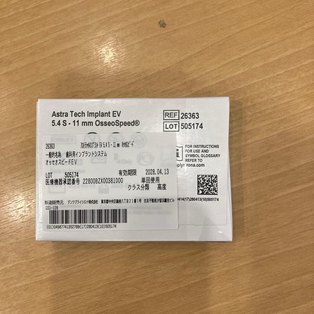 歯科　オッセオスピード　インプラント EV 5.4 S - 11 mm
