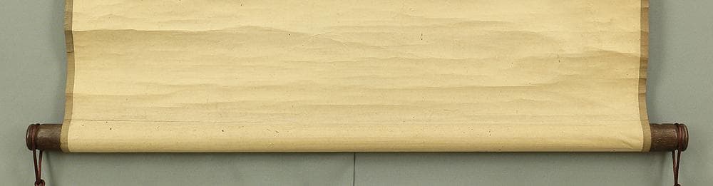 三条実美 天保8年～明治24年 内閣総理大臣 幕末尊王攘夷 掛軸 肉筆 書