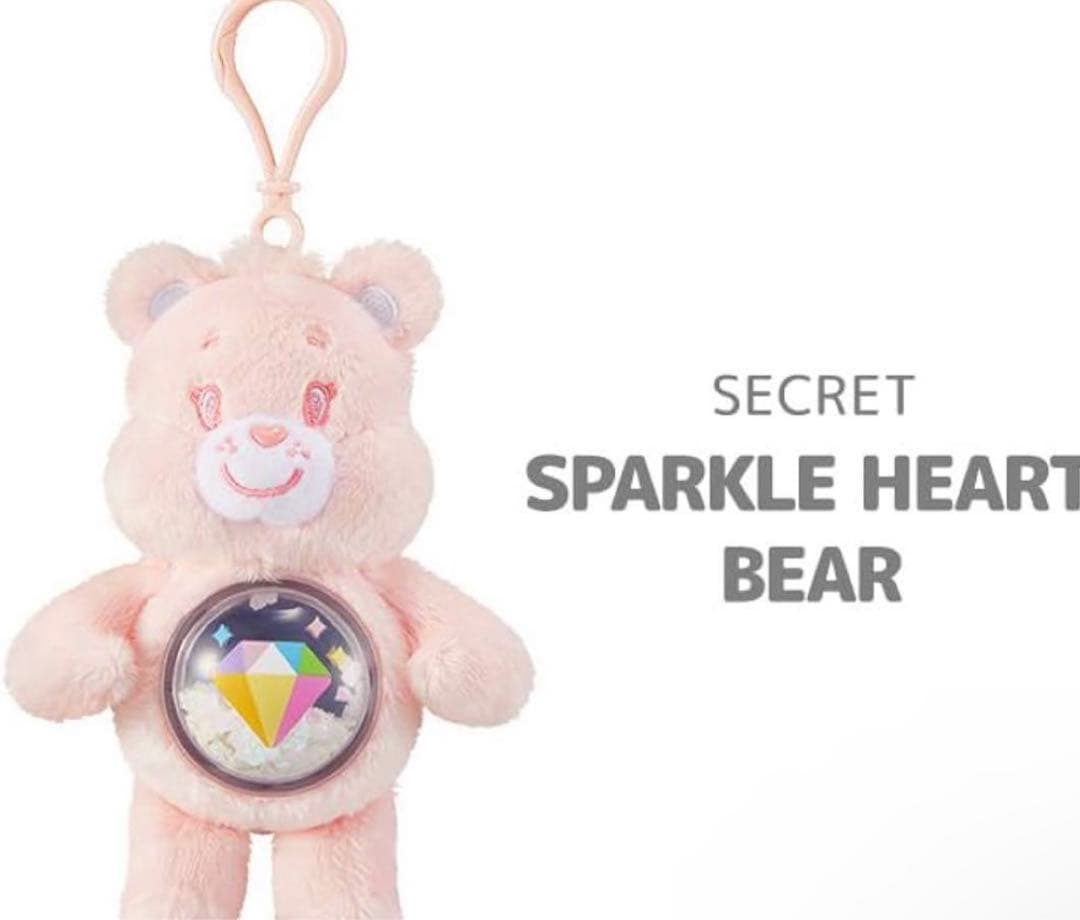 ケアベア cozylife シークレット - メルカリ