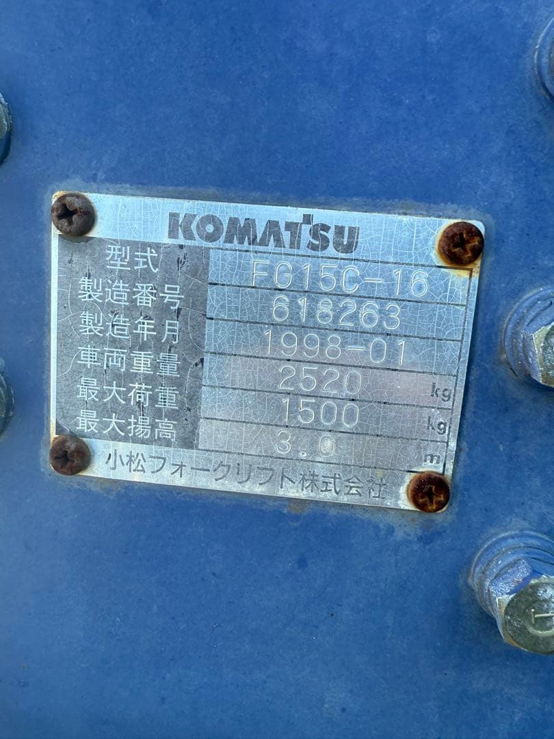 Komatsu フォークリフト 15c-16