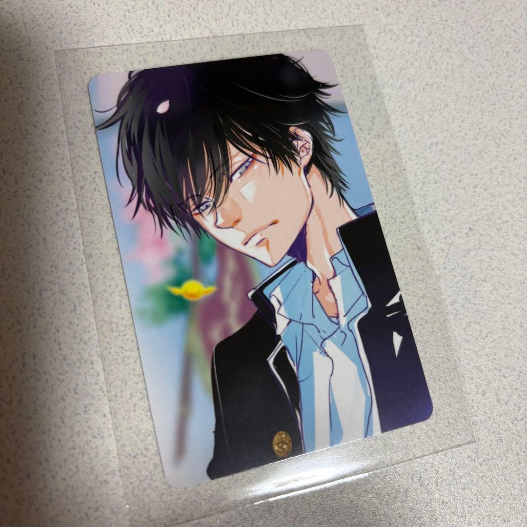 天野明展 雲雀恭弥 自撮り風トレーディングカード 購入特典 - メルカリ