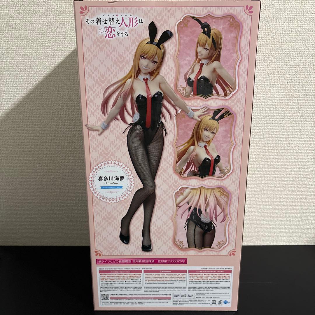 その着せ替え人形は恋をする 喜多川海夢 バニーVer. 1/4 フリーイング