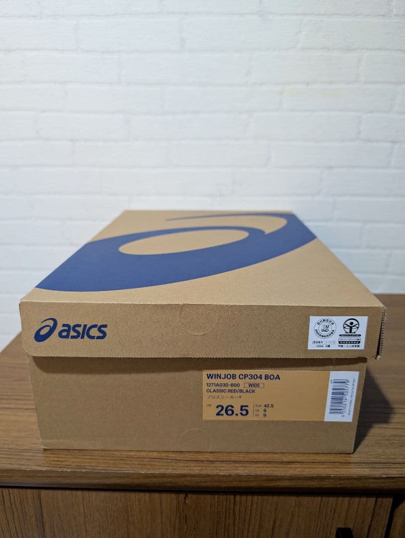 セ*ト様 ⭐️CP304 BOA 26.5センチ　新品！