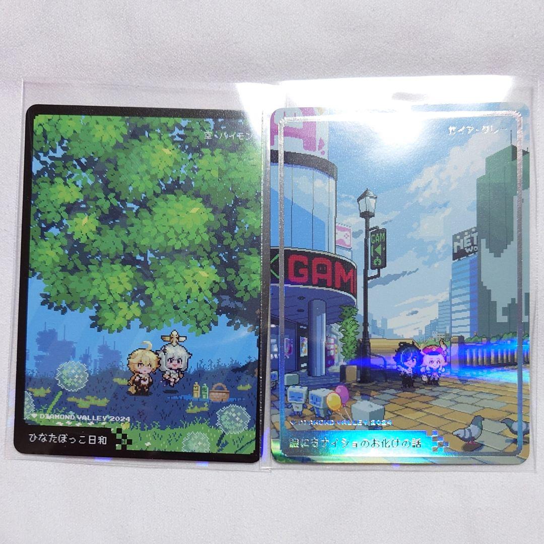 Google Play 大感謝祭 原神 コラボ コレクションカード - メルカリ