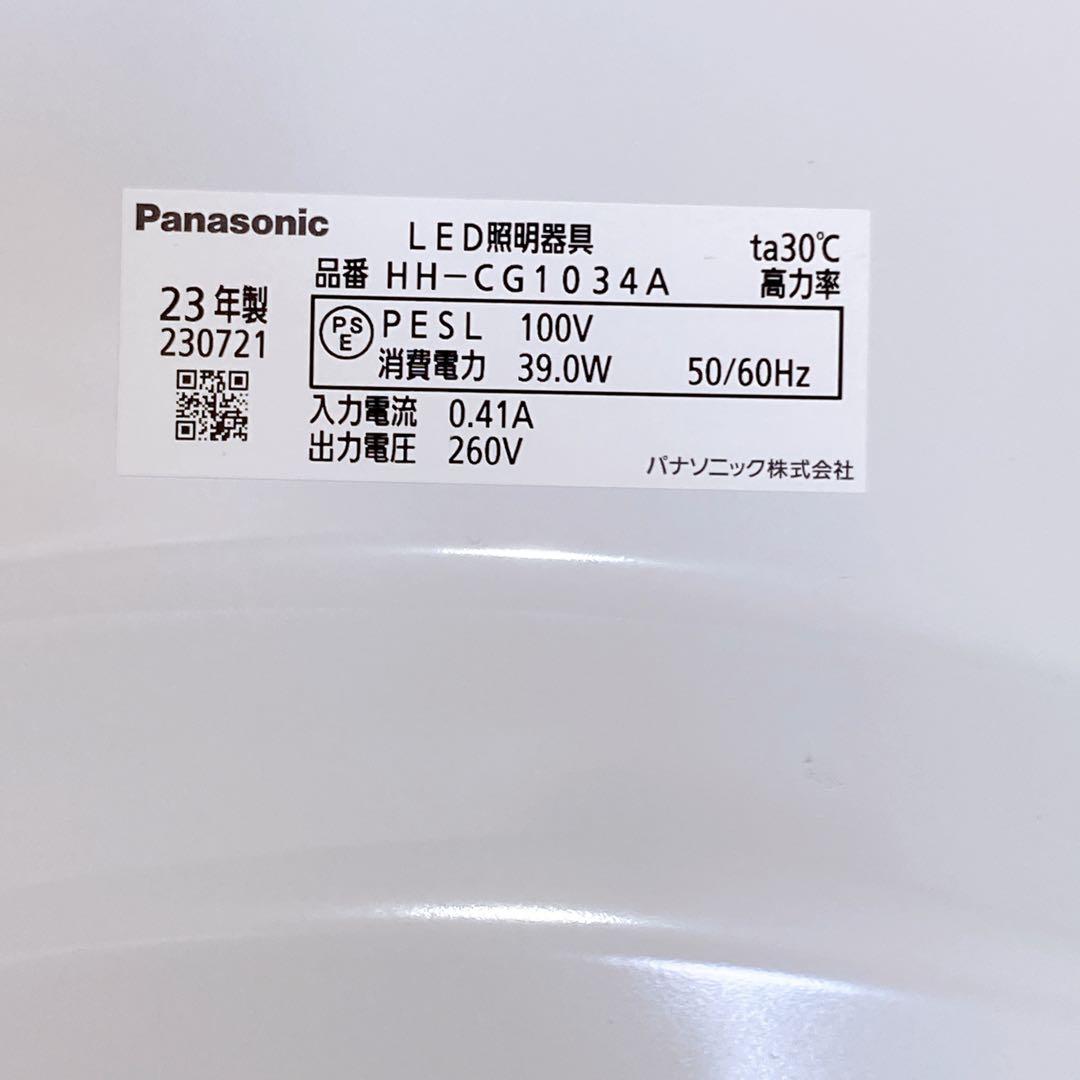 Panasonic パナソニック LED 照明器具HH-CG1034A 10畳用