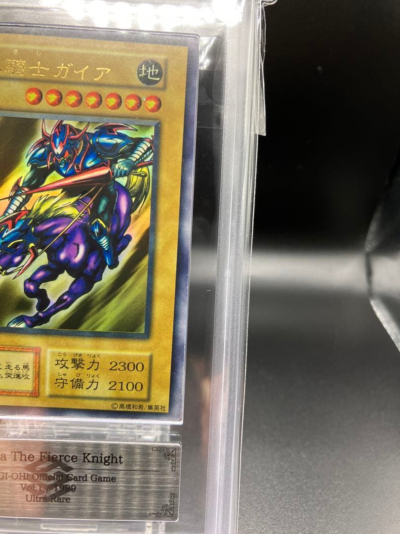 【ニスずれ】暗黒騎士ガイア 遊戯王 初期 vol1 エラー ミスプリント