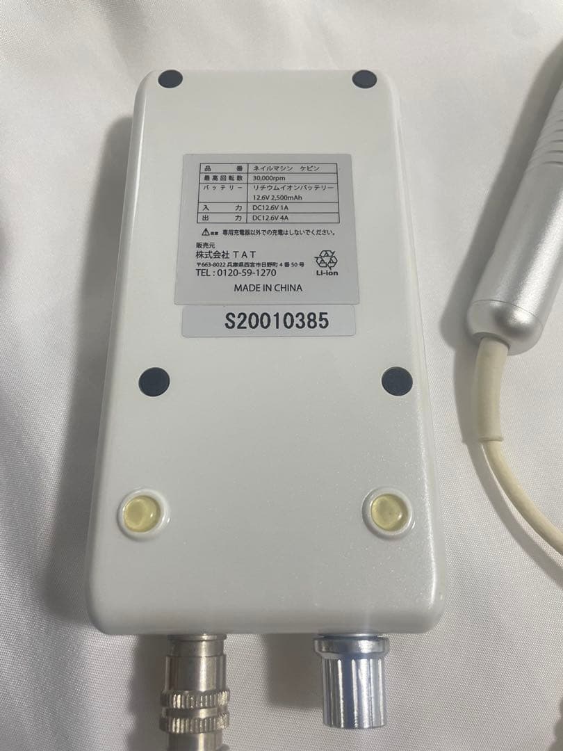 KEVIN NAIL MACHINE ケビン　ネイルマシン　ネイル　家庭用