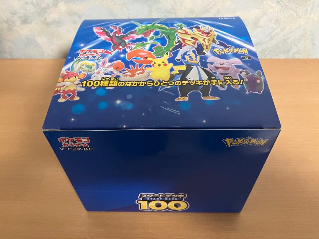 スタートデッキ100 10個入り テープ付き未開封カートン - メルカリ
