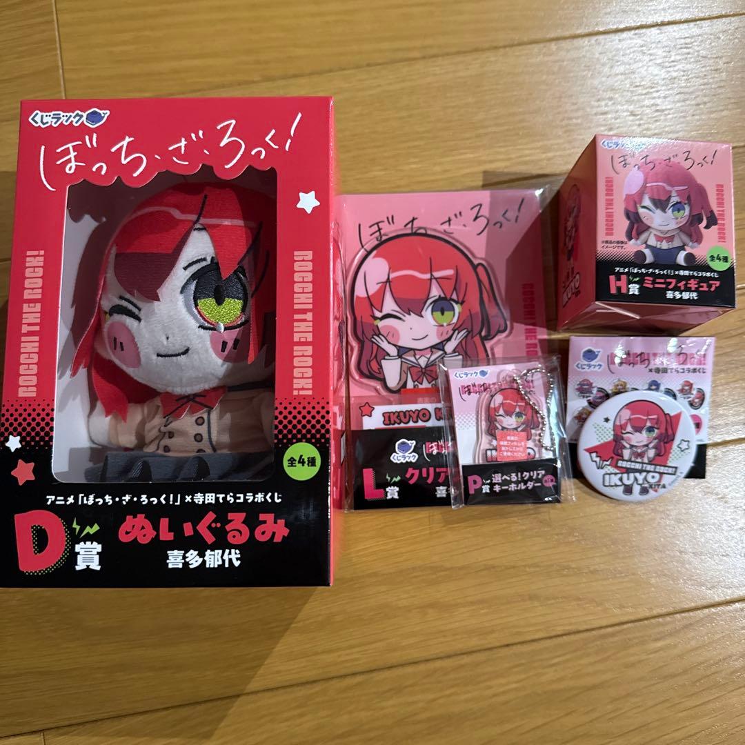 くじラック くじ ぼっち・ざ・ろっく！ 寺田てら コラボ 喜多郁代