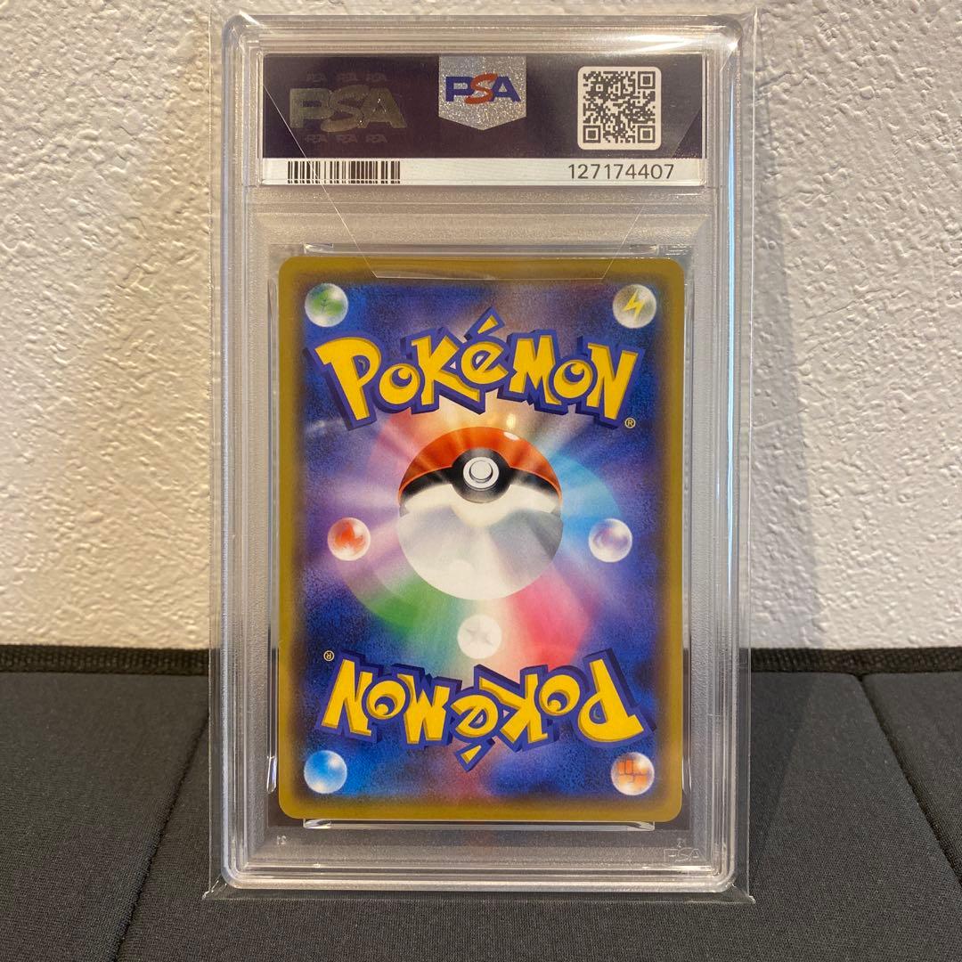 【PSA10】ミュウツー＆ミュウgx rr