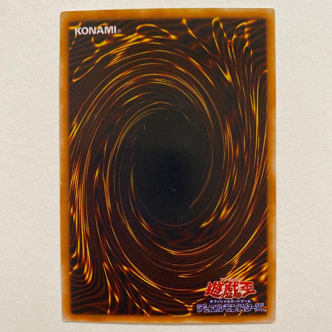 遊戯王 封印されしエクゾディア シークレットレア PG-65 / 初期 ウルトラ