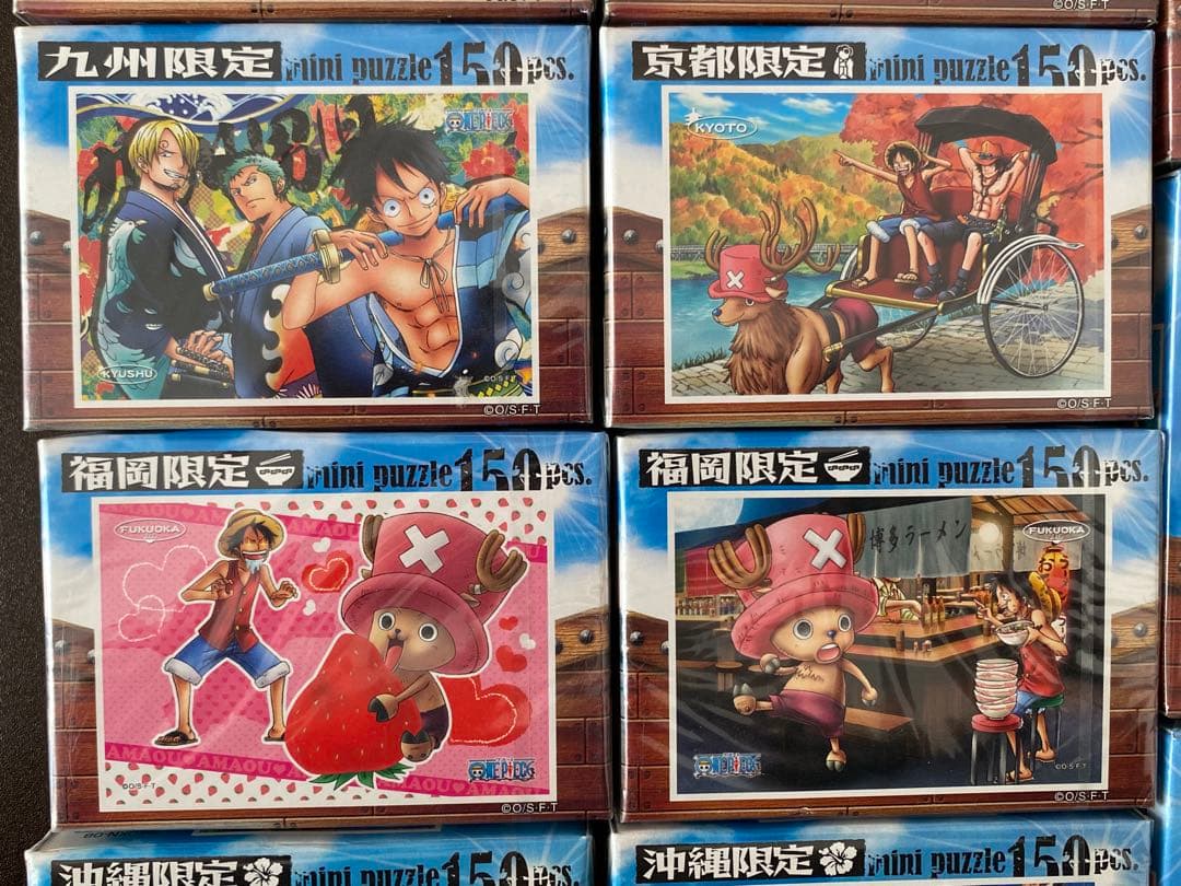未開封 ONE PIECE ワンピース 地域限定 150ピース パズル セット