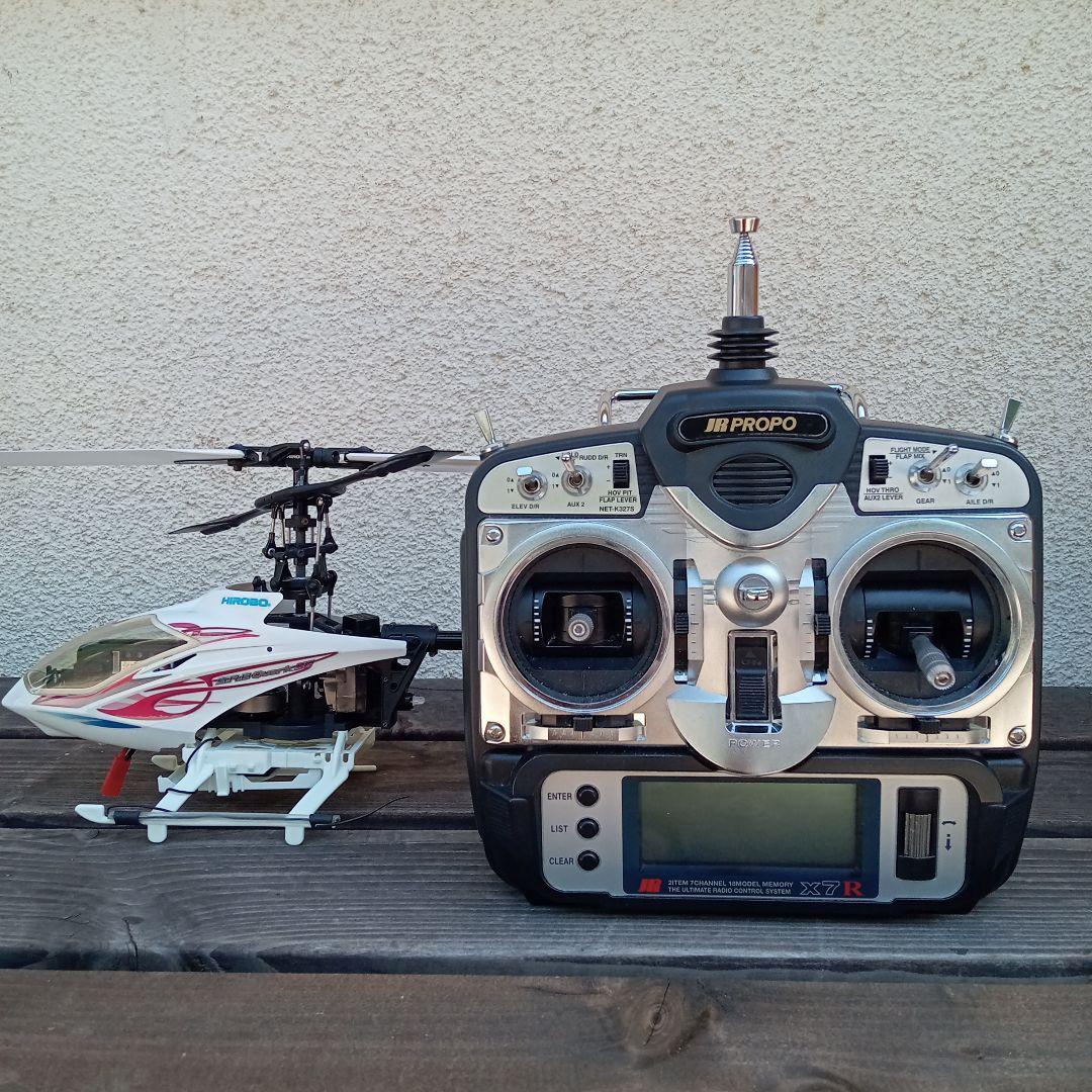 ヒロボー SRB クオーク SG（JRプロポ付き） - メルカリ