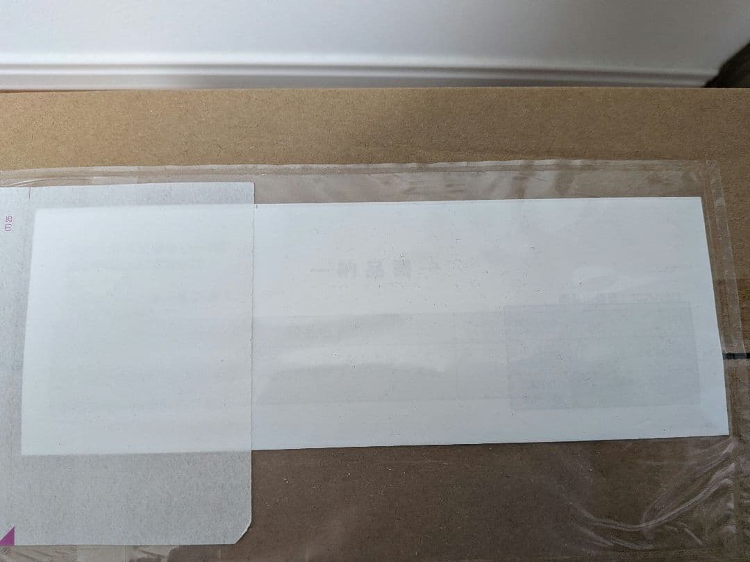 【新品未開封・納品書付き】ロケット団の栄光 アタッシュケースセット