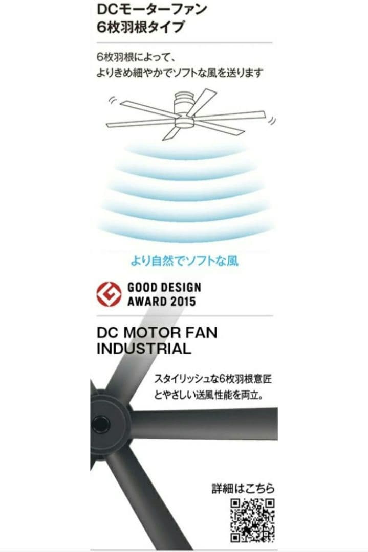 オーデリック WF 249P1 チャコールグレー シーリングファン 新品