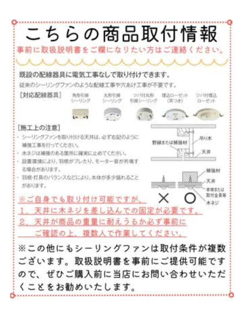 オーデリック WF 249P1 チャコールグレー シーリングファン 新品