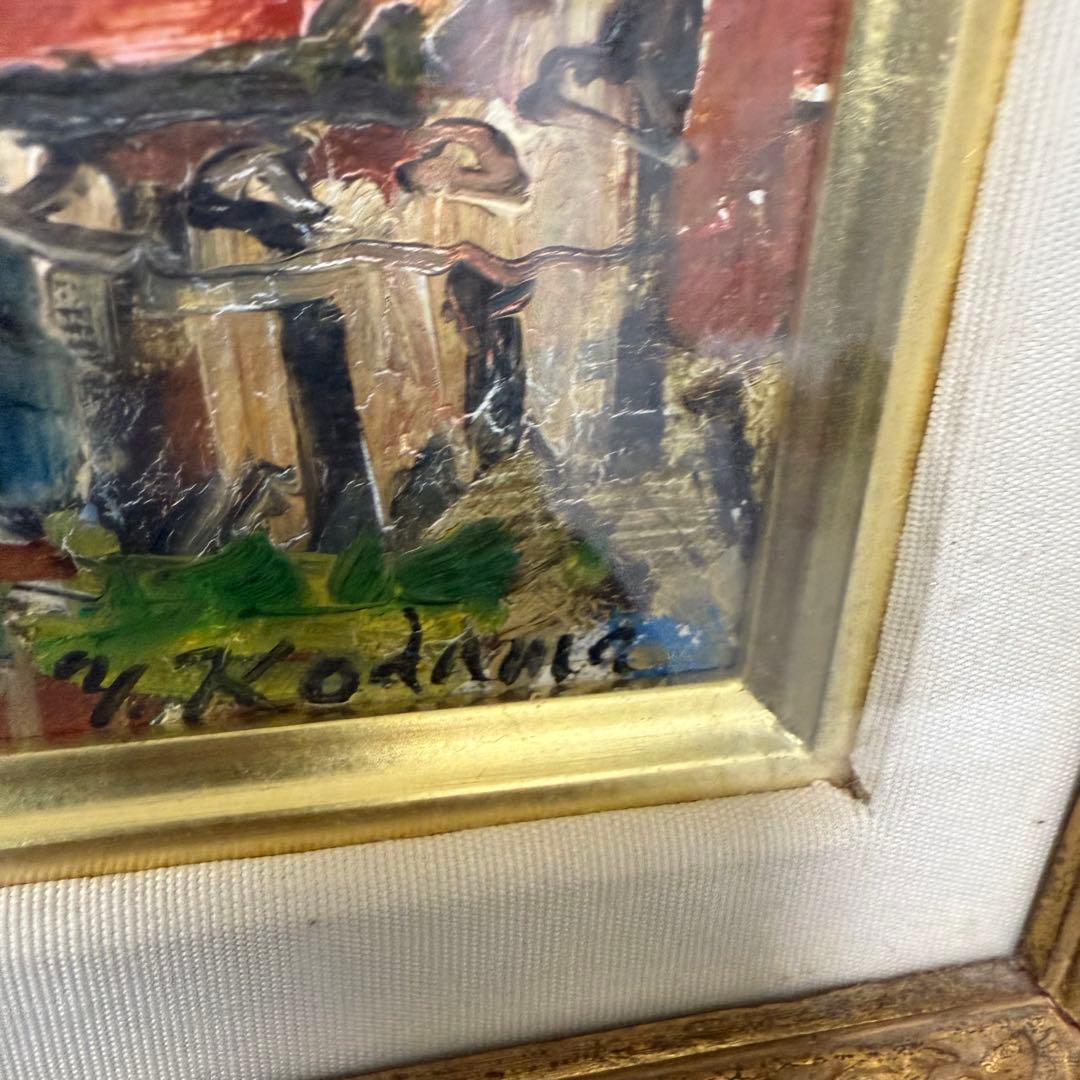 絵画 児玉幸雄 ムフタール通り 油絵 油彩 SM号 直筆 サイン入り