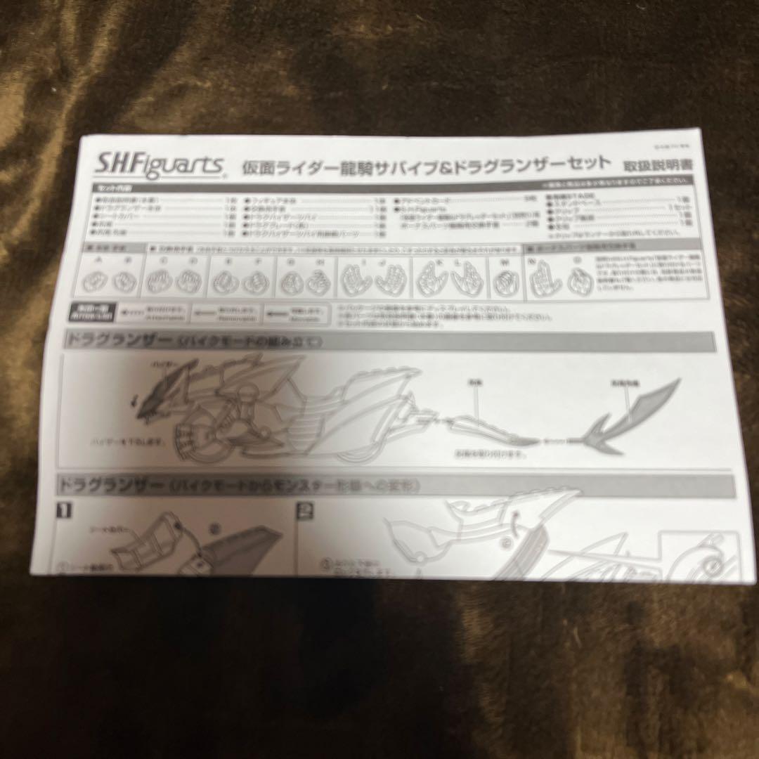 S.H.Figuarts 仮面ライダー　龍騎サバイブ＆ナイトサバイブ　極美品