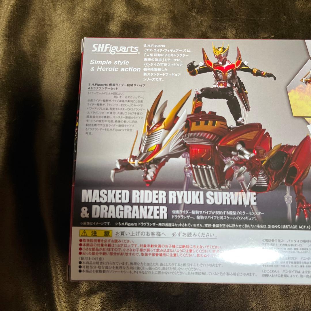 S.H.Figuarts 仮面ライダー　龍騎サバイブ＆ナイトサバイブ　極美品