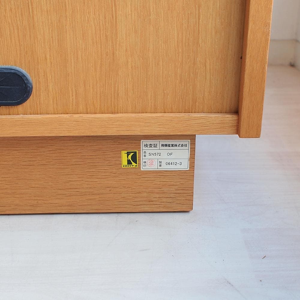 飛騨産業 キツツキ 森のことば TVボード 150cm オーク材 ZR24042