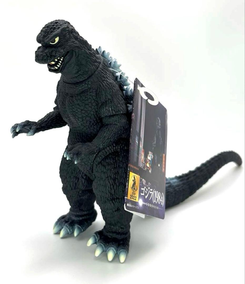 ゴジラ(1984) ムービーモンスター フィギュア ソフビ ゴジラストア限定