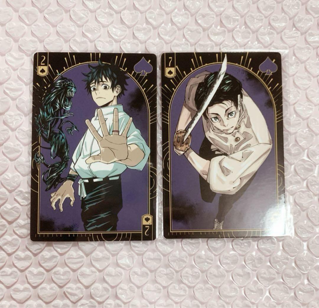 呪術廻戦 乙骨憂太 トランプ bigトランプ 呪術廻戦展 原作絵 トレカ