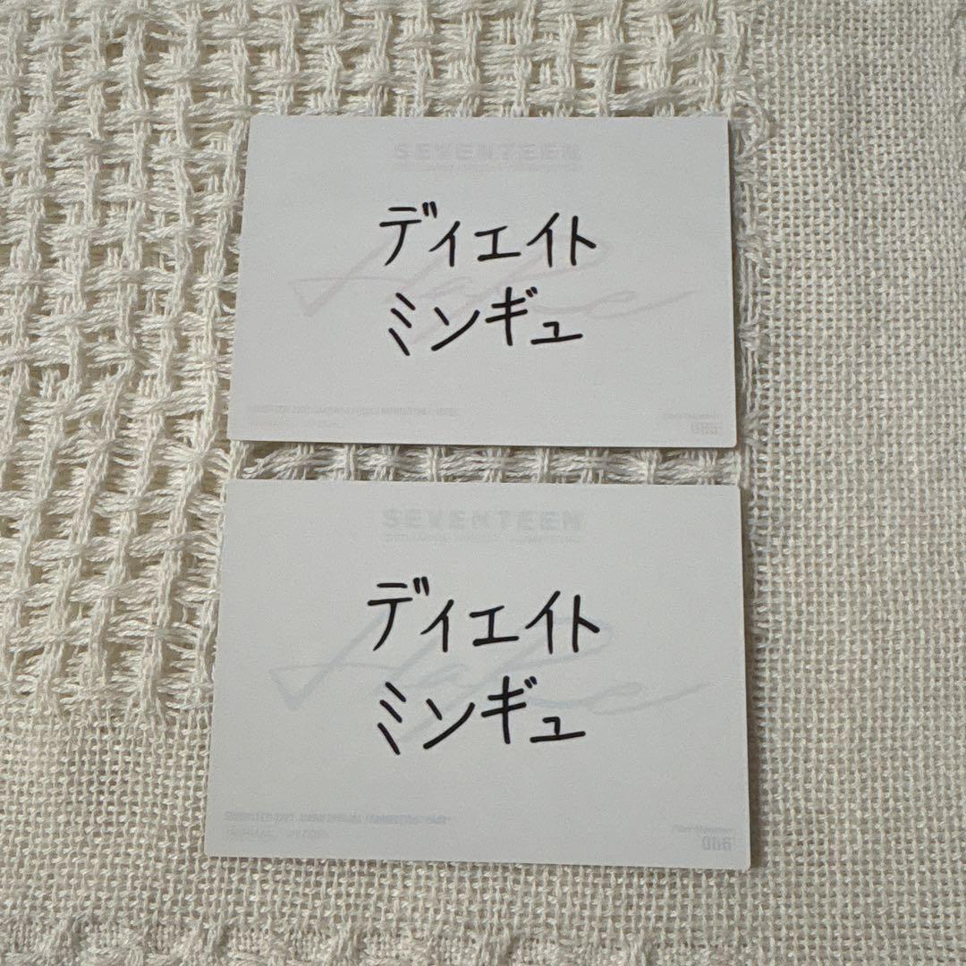 2021 HARE ケミ トレカ THE8 ミンハオ ミンギュ ギュハオ - メルカリ