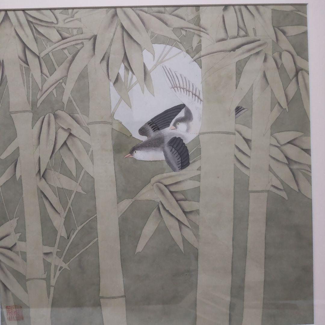 中国の絵画 花鳥 陳利君 中国美術館 - メルカリ