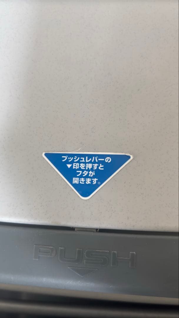 クリナップ　ダストワゴン