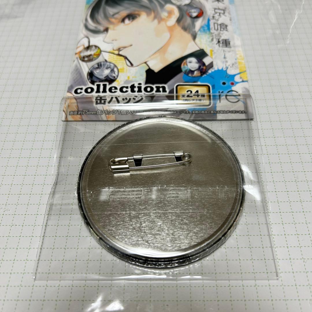 レア】東京喰種:re collection缶バッジ 永近英良 原作イラスト - メルカリ