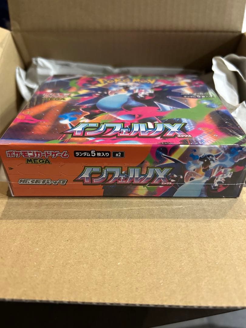 新品未開封 シュリンク付き ポケモンカードゲーム インフェルノX ボックス