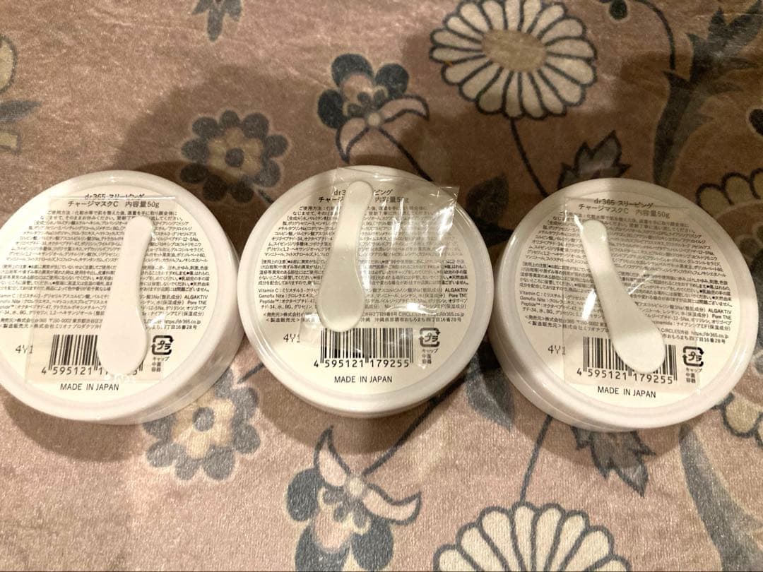 【新品未開封】dr365 スリーピングチャージマスク C 3個セット