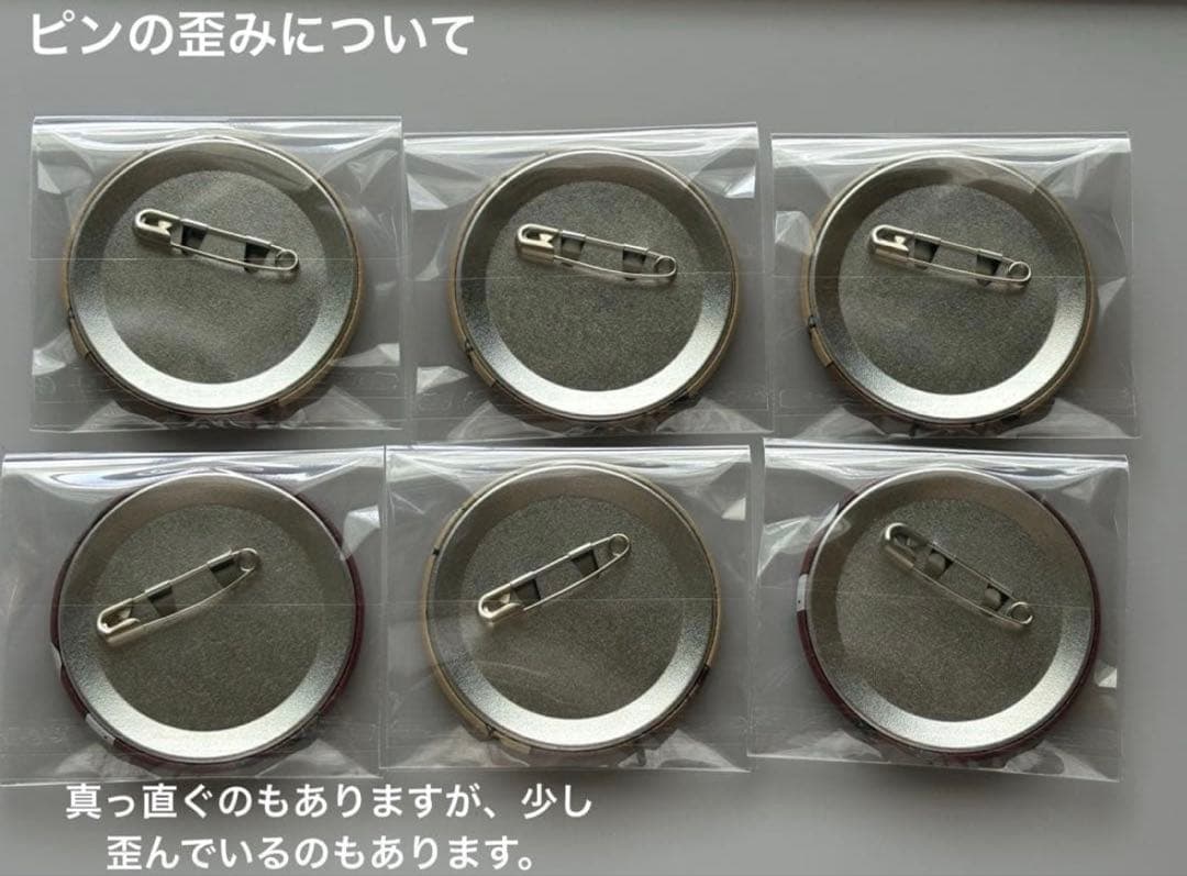 地縛少年花子くん 缶バッジ サンリオ シナモロール 柚木普 - メルカリ