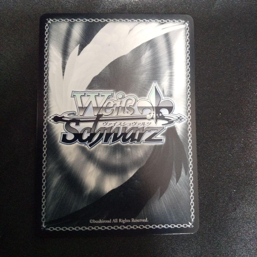 飛鳥馬トキ　SP　サイン