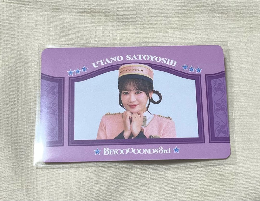 BEYOOOOONDS コレクショントレカ 里吉うたの - メルカリ