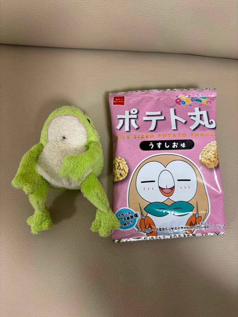 激レア！モンスイユ カエル ボーノ ぬいぐるみ - メルカリ