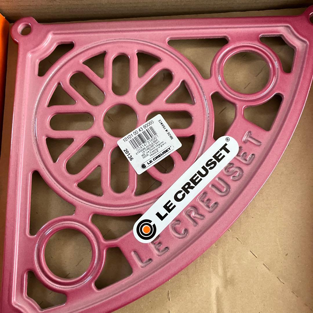 ルクルーゼ　ポットスタンド　ベリー