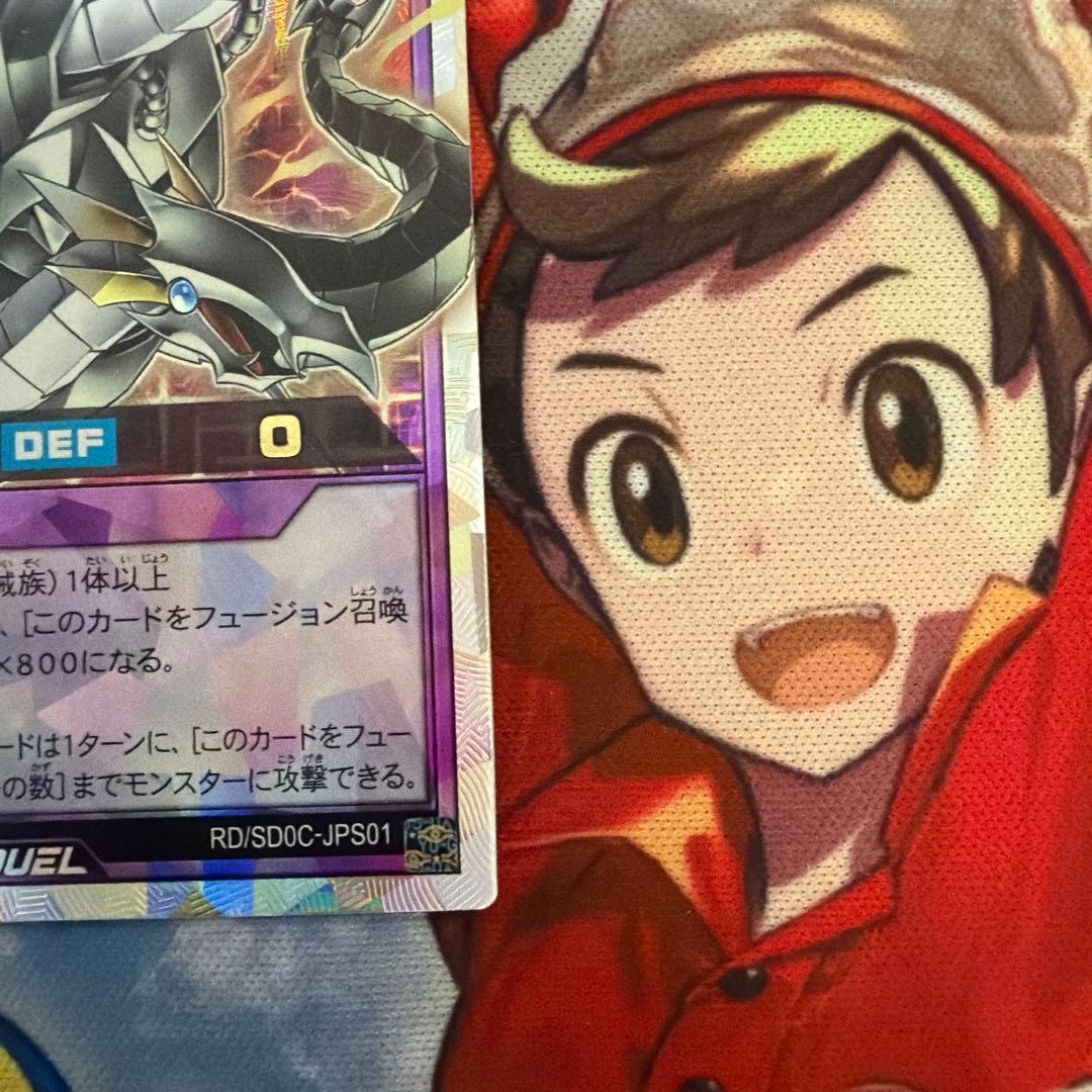 遊戯王ラッシュデュエル キメラテックオーバードラゴン オーバー