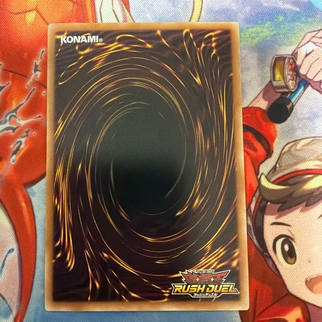 遊戯王ラッシュデュエル キメラテックオーバードラゴン オーバー