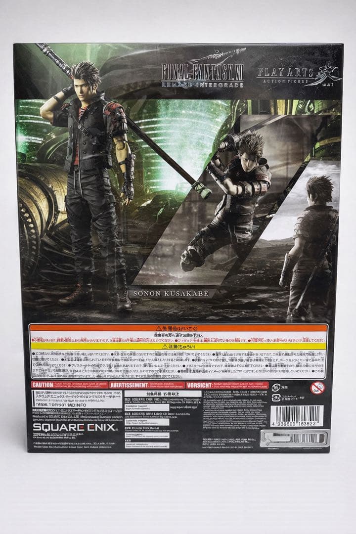 ファイナルファンタジーVII PLAY ART改 リメイク ソノン・クサカベ