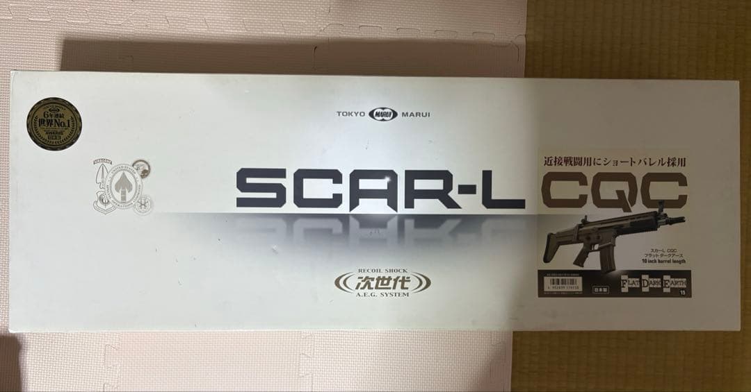 東京マルイ SCAR-L CQC 次世代電動ガン