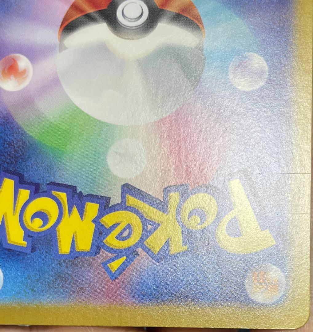 サーナイト ex sarポケモンカード 348/190 シャイニートレジャー