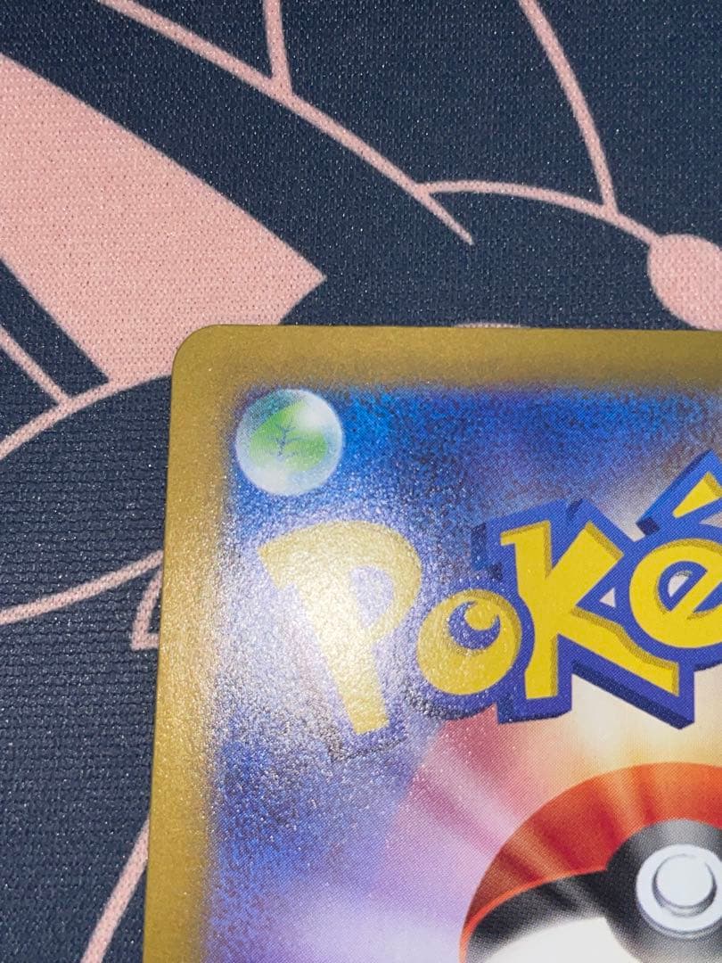 サーナイト ex sarポケモンカード 348/190 シャイニートレジャー