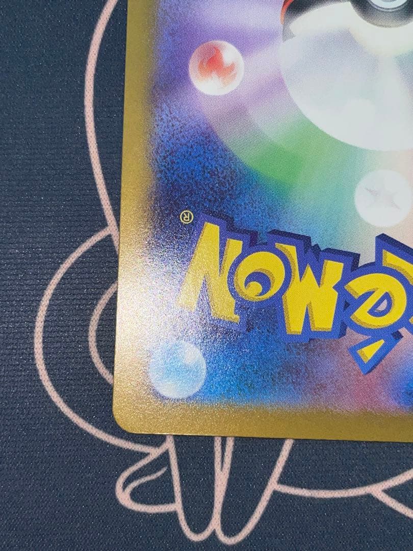 サーナイト ex sarポケモンカード 348/190 シャイニートレジャー