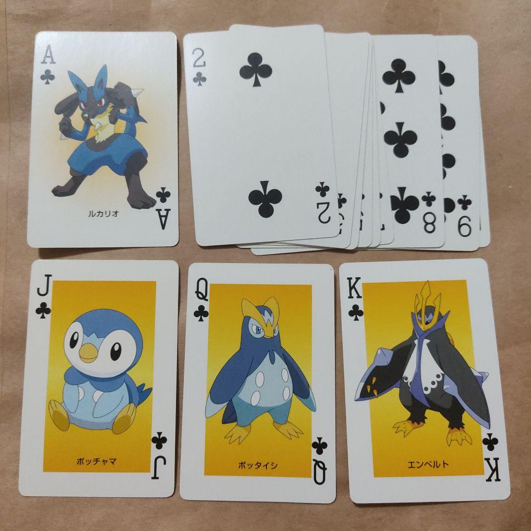 ポケモン マジックトランプ